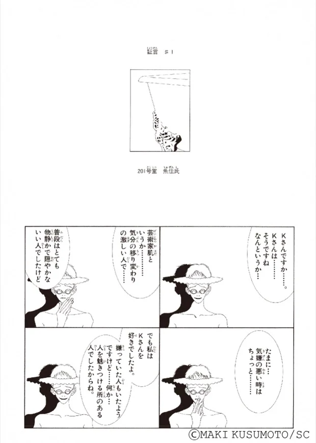 作品画像